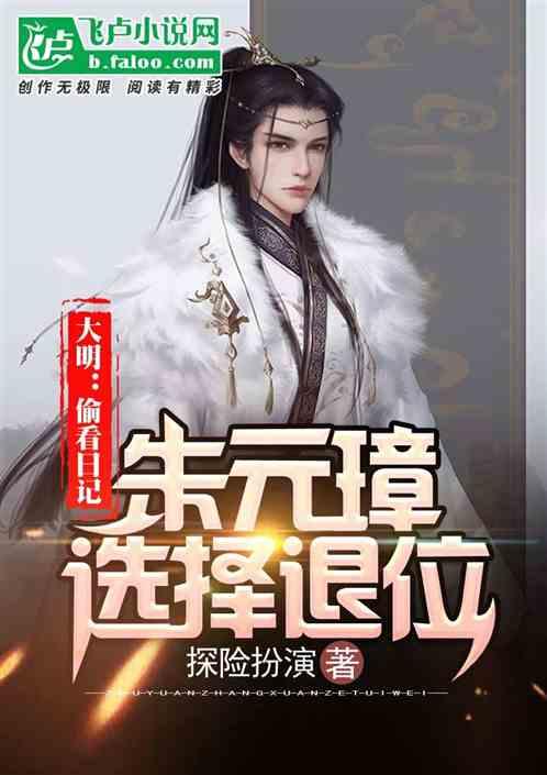 孩子英语不好怎么办？游戏画面